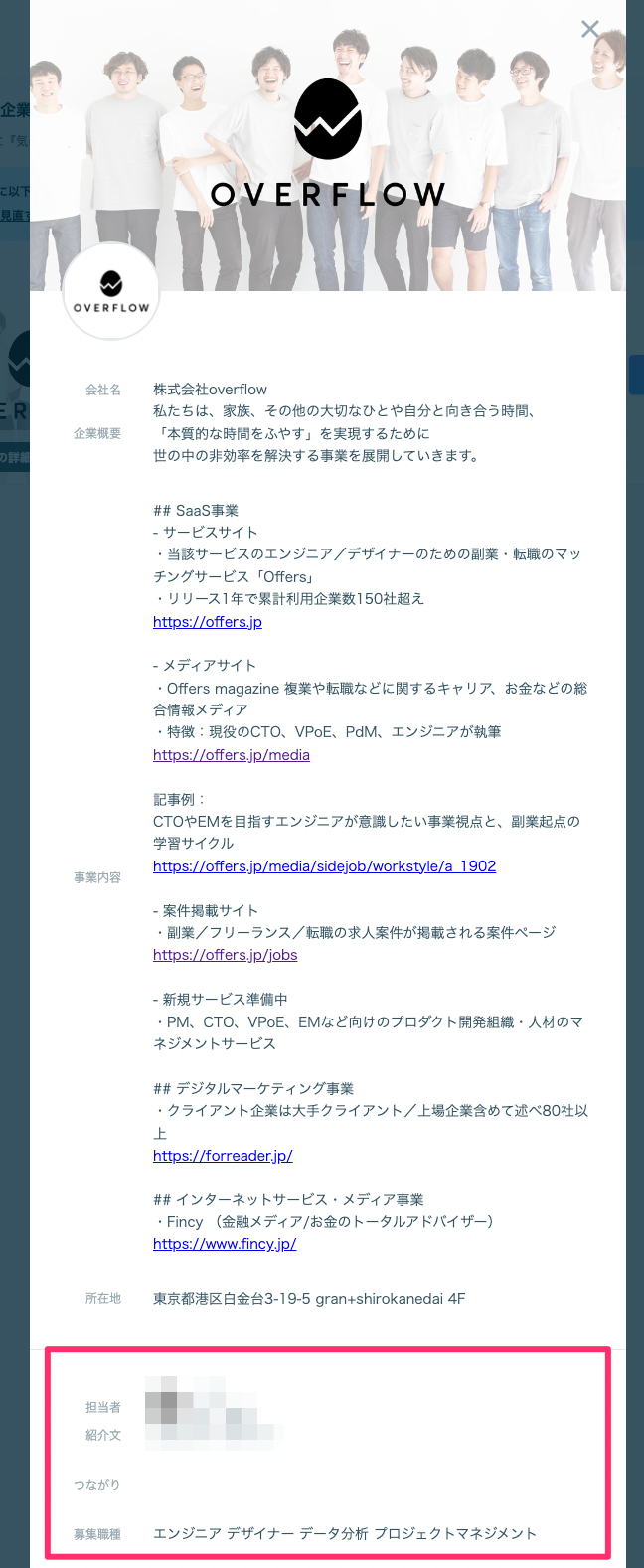 FA5495A5-AEF5-4DC2-B168-E4887FF89490.png