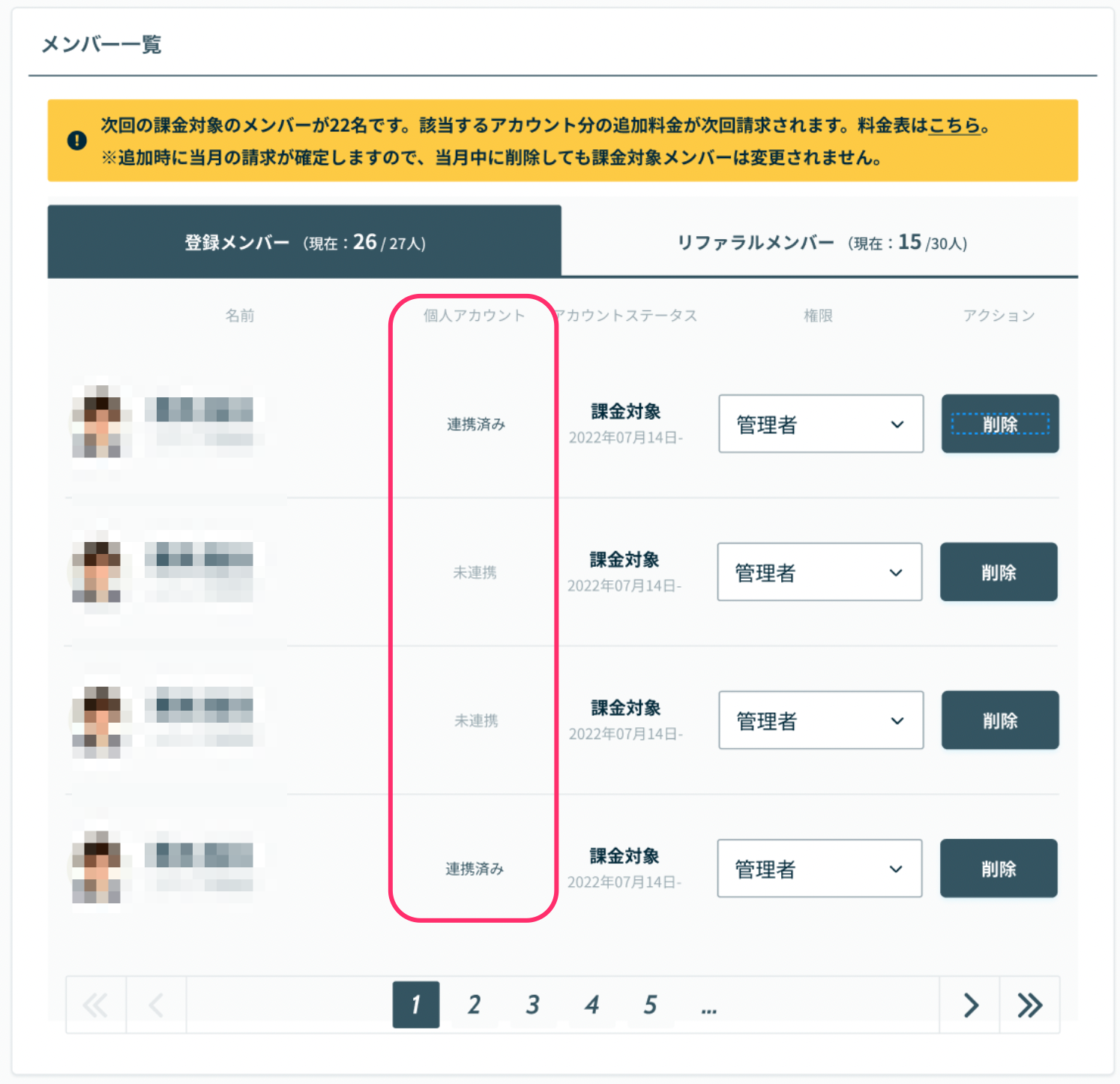 B7090946-6DA7-4DB1-8494-2B8631ABCD0C.png