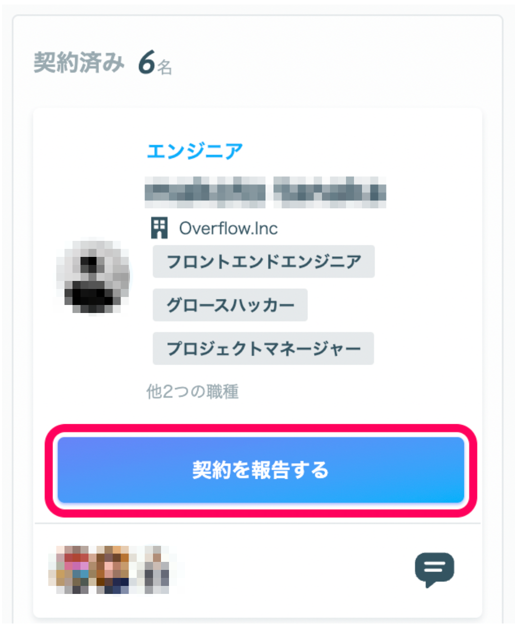 7BA950EB-9DB4-4281-B156-92A6227390D6.png