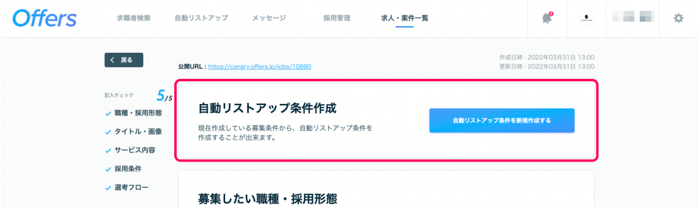 4B48C45B-8CFE-4872-9E19-18739F905E7B.png