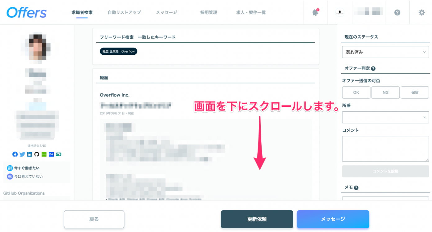D40406A9-2204-431F-BBBB-18317FEB84A2.png