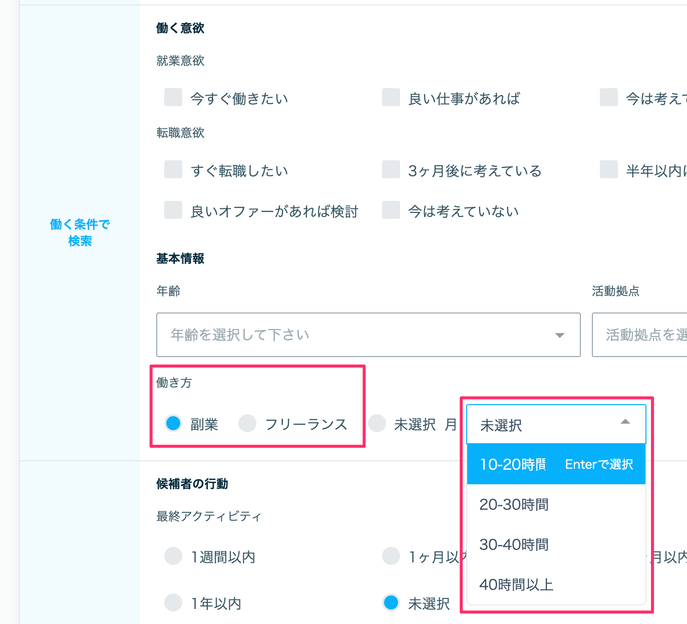 917F4ED7-4A12-447C-B440-620D4343B246.png
