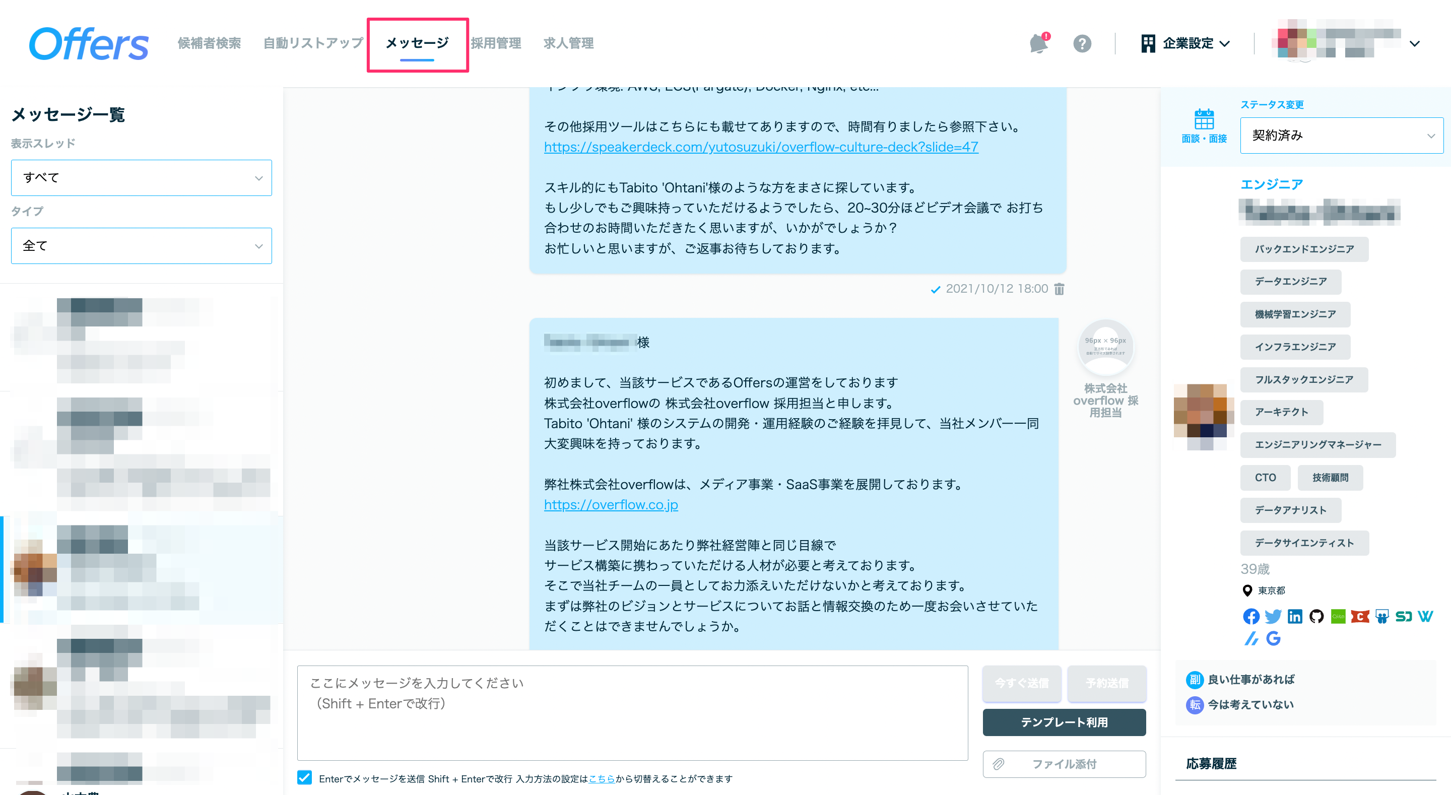 145487DA-E066-4F45-BE18-CFB16A10A619.png