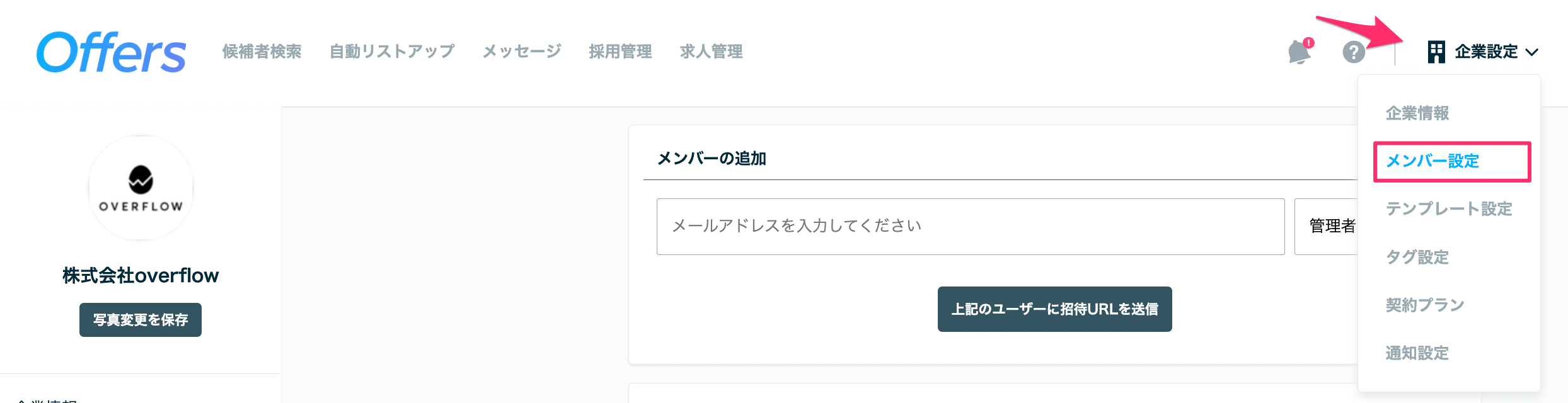 E67C1DED-1B25-44A8-8D2F-D78349EDF152.png