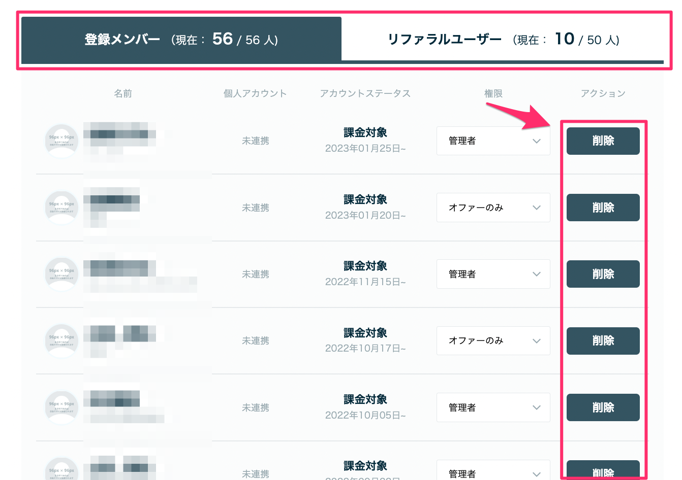 032D51E6-08D0-4DDD-9F6F-5EDCCC947351.png