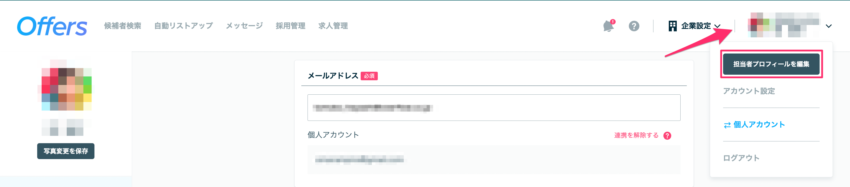 DDFF368E-212D-4737-B8DB-DE61208BDBA9.png