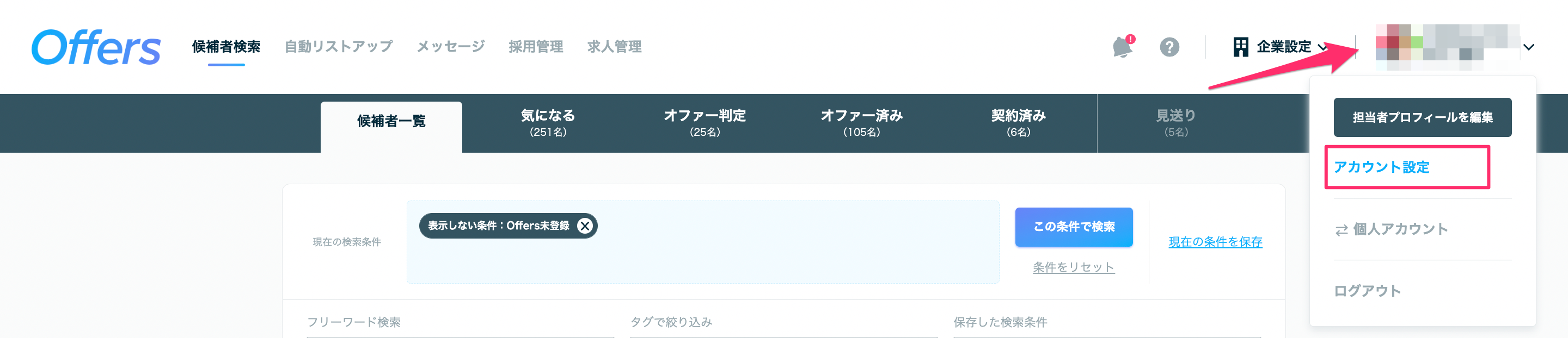 BB08C9FD-AF06-4F84-A7FF-D9C8A607723F.png