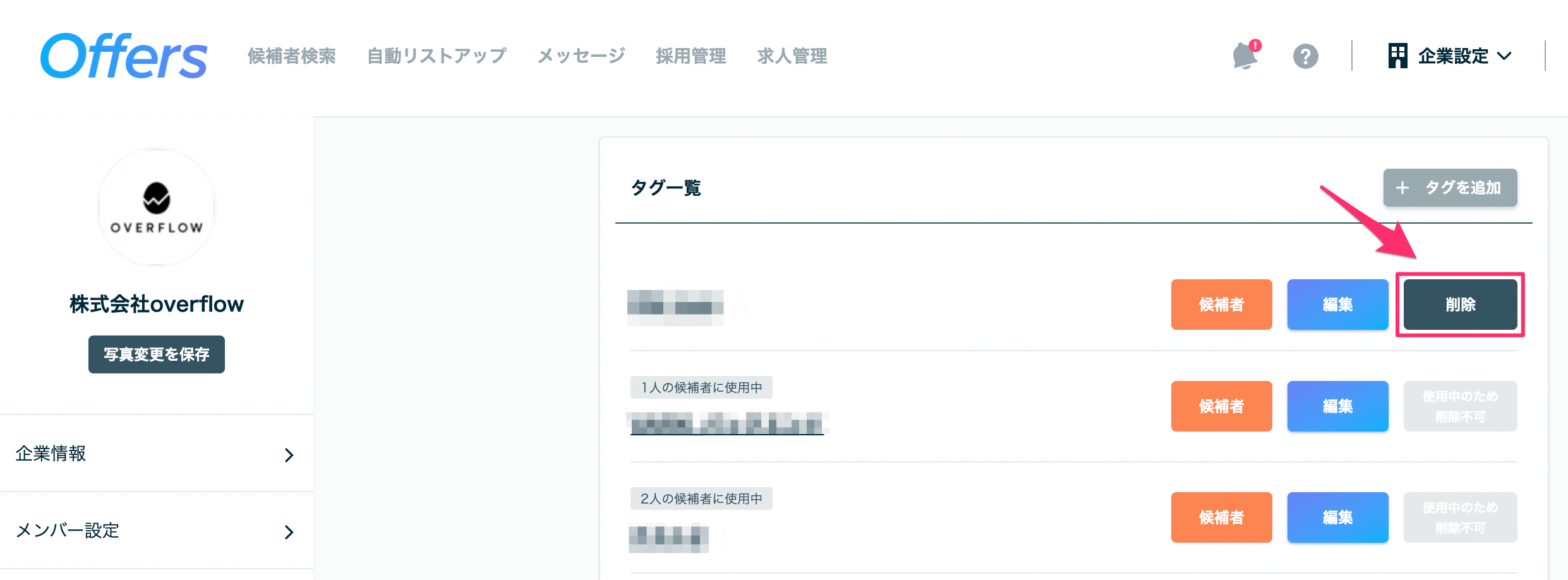 BBC4684D-D73D-4532-A554-C60E507A8B1B.png