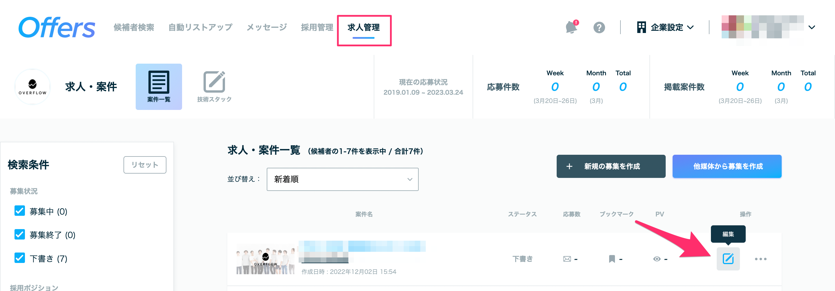 D7B0B957-A006-41E6-8ADB-C43FEC91D007.png