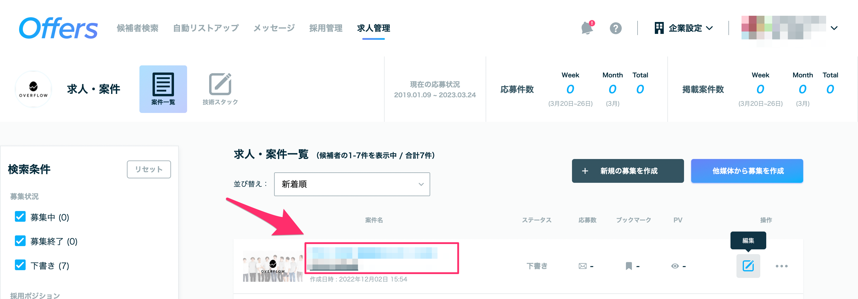 AFDA1D83-68A3-4E42-8F00-731C83C16694.png