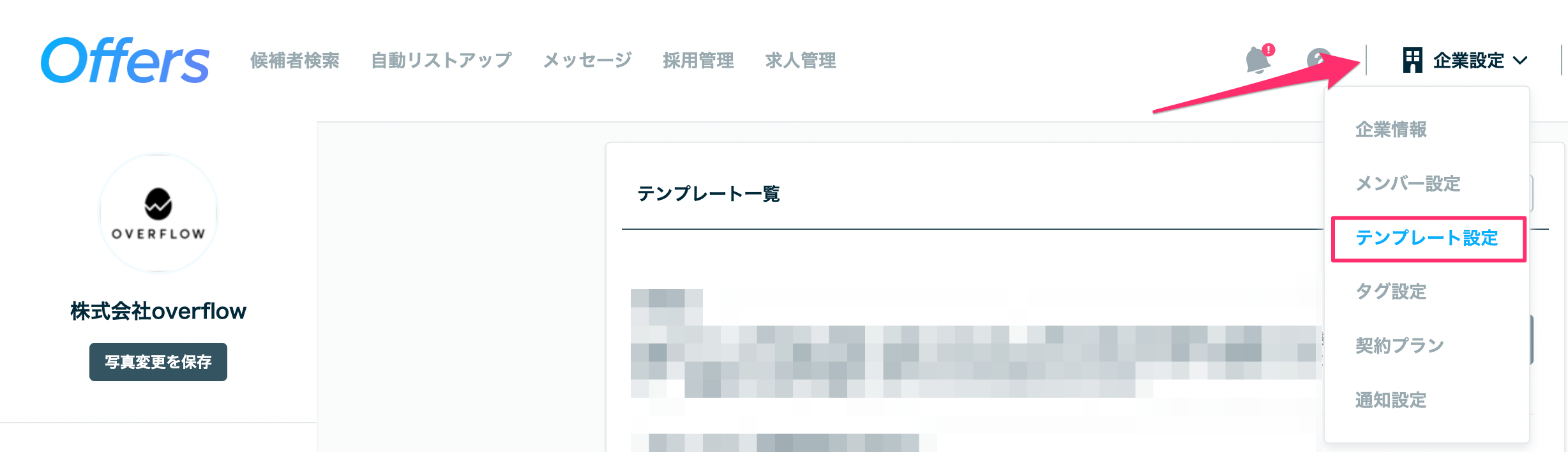 4C40AFA5-0C44-44E8-AB16-3DAC56B45FE9.png