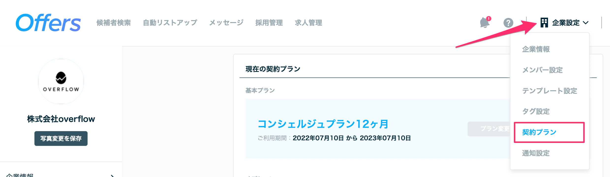 CADAD636-B350-4D89-B284-1EC432D6BA7D.png