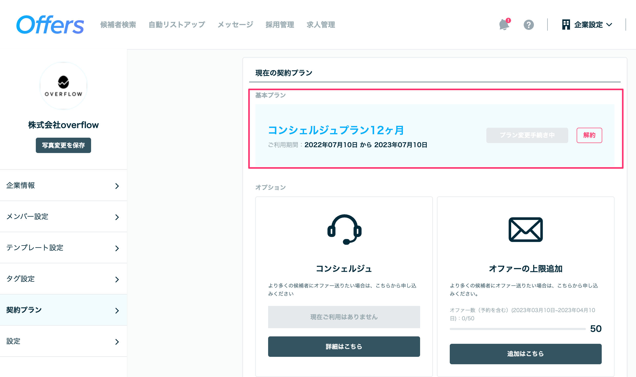 101E9E44-391B-4460-BB59-CA4ECA90EEA4.png