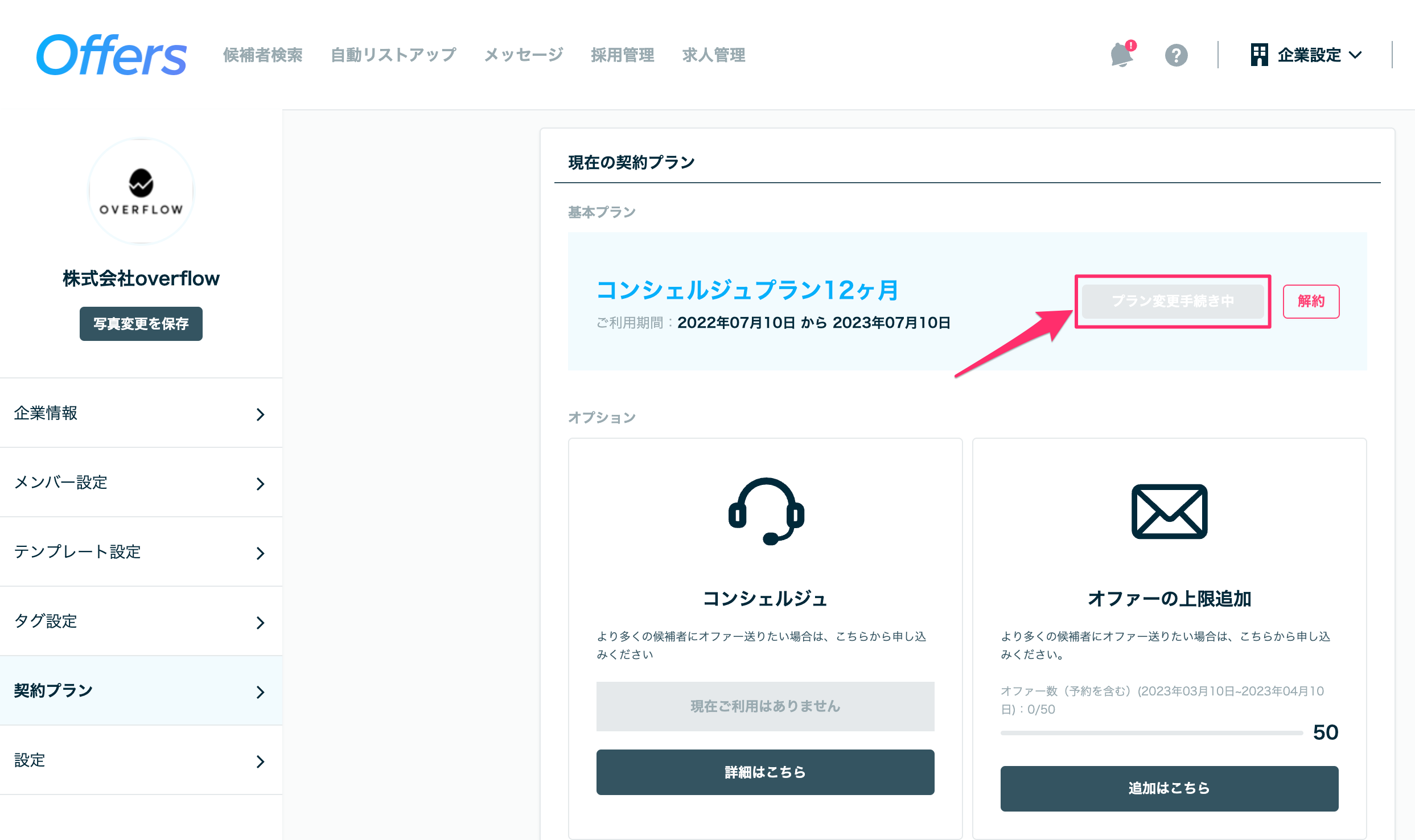 32CCC079-9064-4E64-8BE5-628CF0149DC5.png