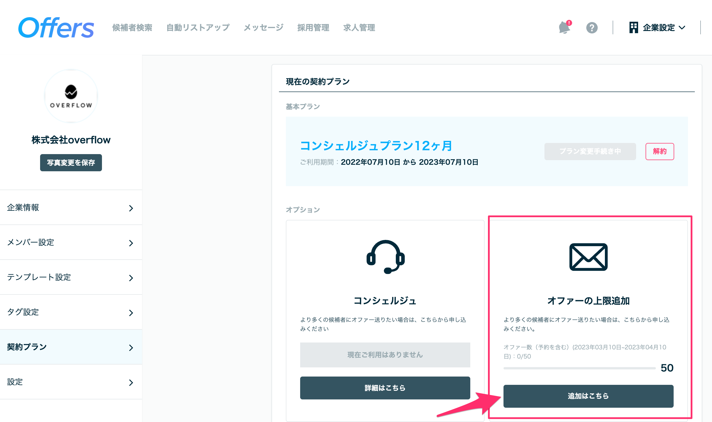 2DDCBC5D-3B67-449F-8C6D-82C00F903497.png