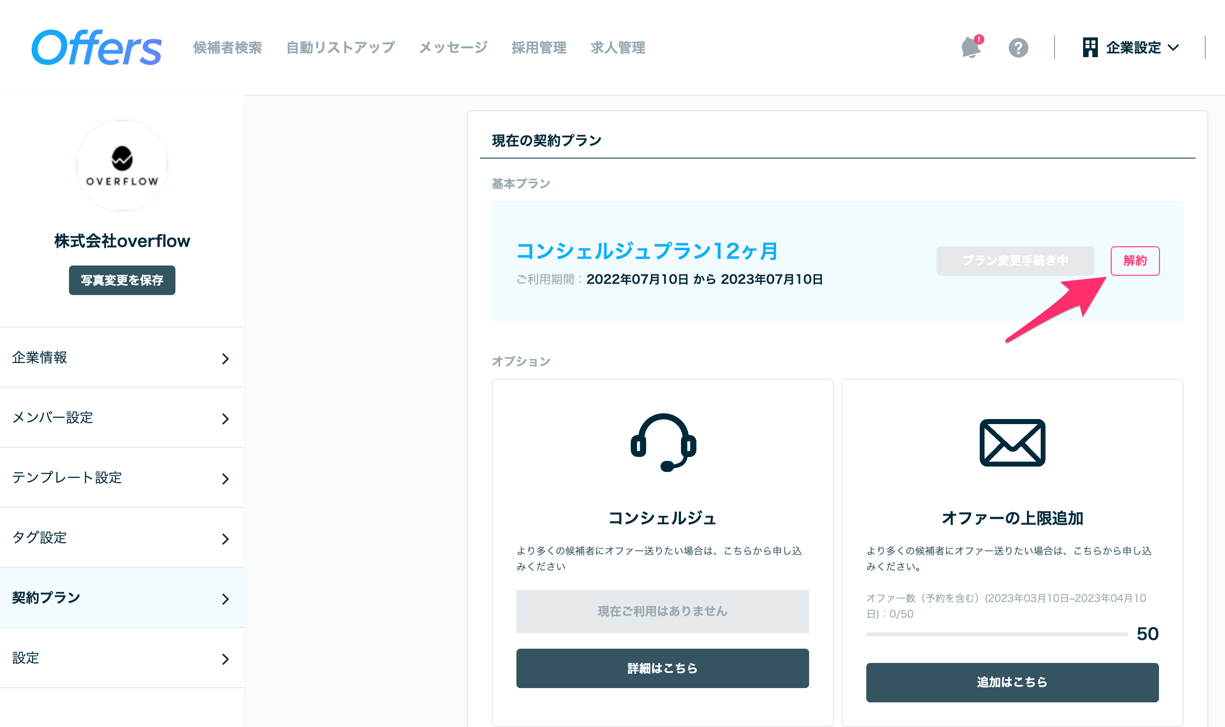 E63144BD-F4A6-4915-AC87-63892ABBB42F.png