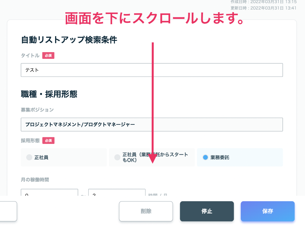 __________2023-03-30_12.43.29.png