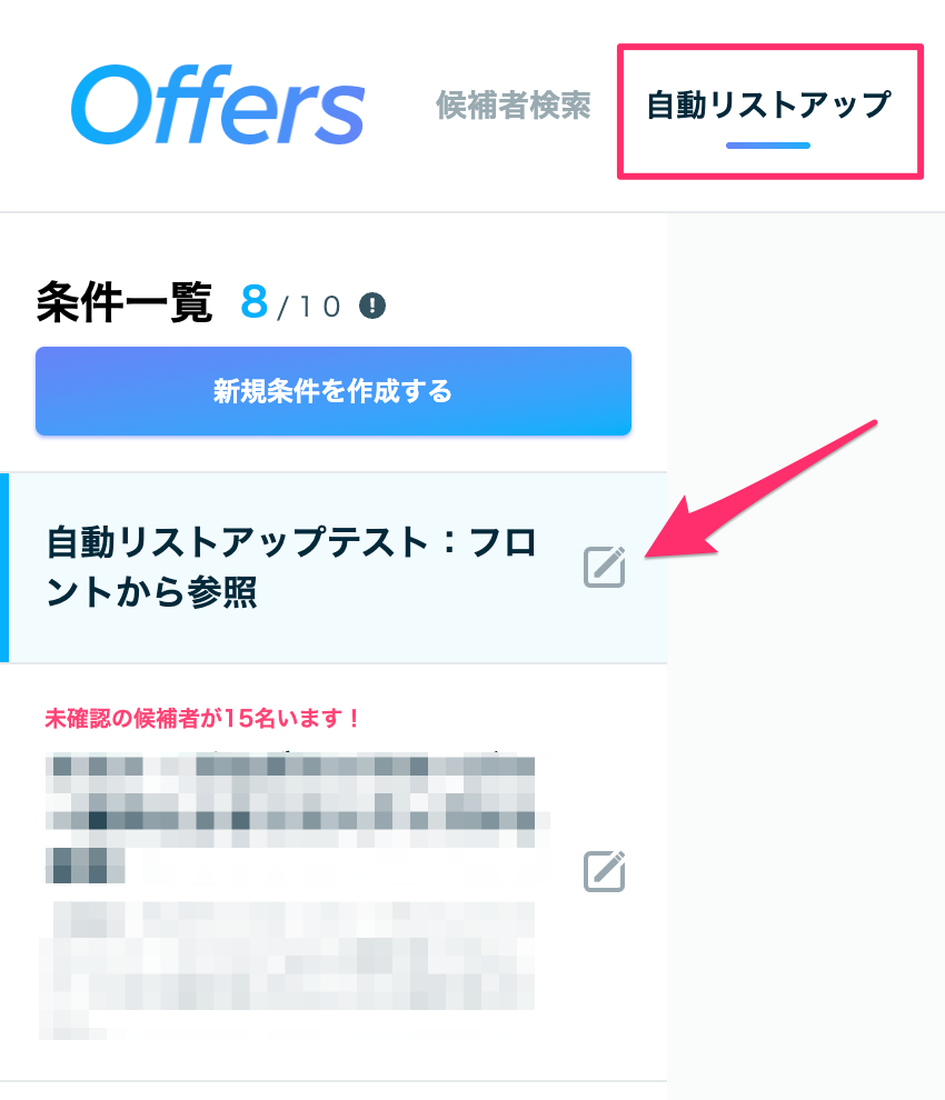 CBB74488-5FC7-42BF-9B16-D72551010A25.png