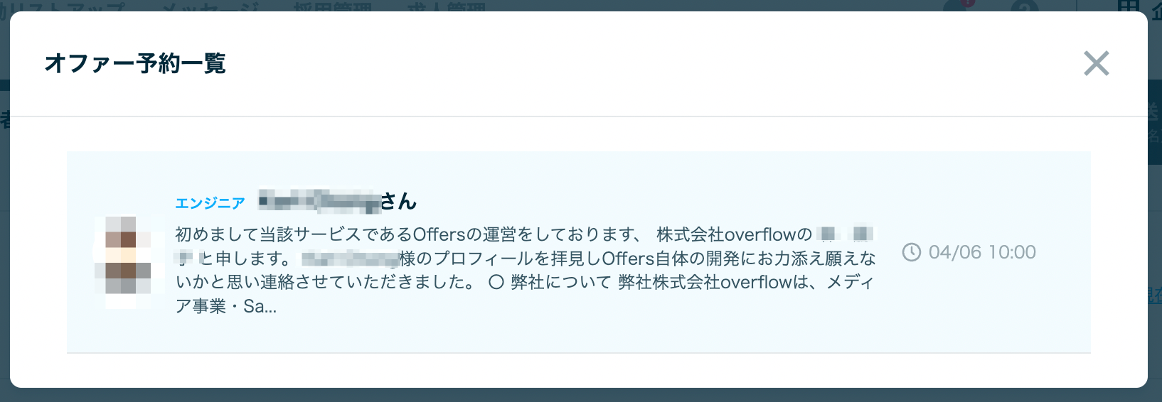 2376342D-3677-4D62-A286-7899CE4964B9.png