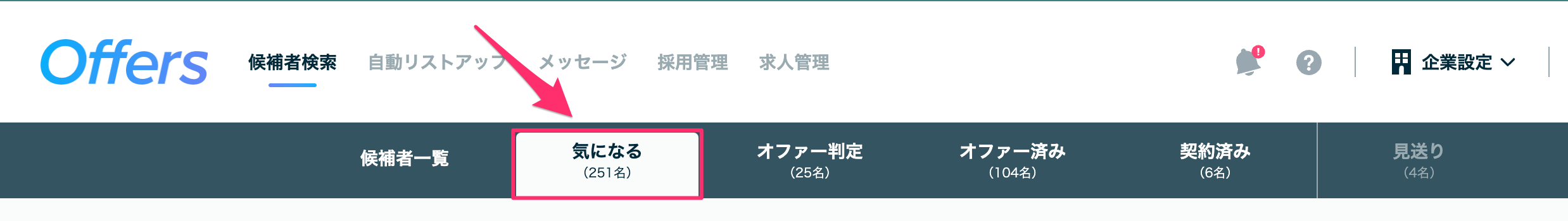 2A58CC09-1408-483F-968A-F9530B9E4CFB.png