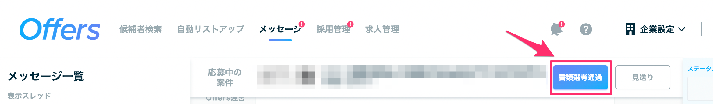 2B94F416-90CD-4362-BB95-86E4E74A8A74.png