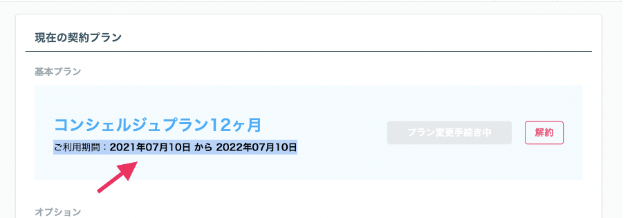 __________2023-04-05_17.17.59.png