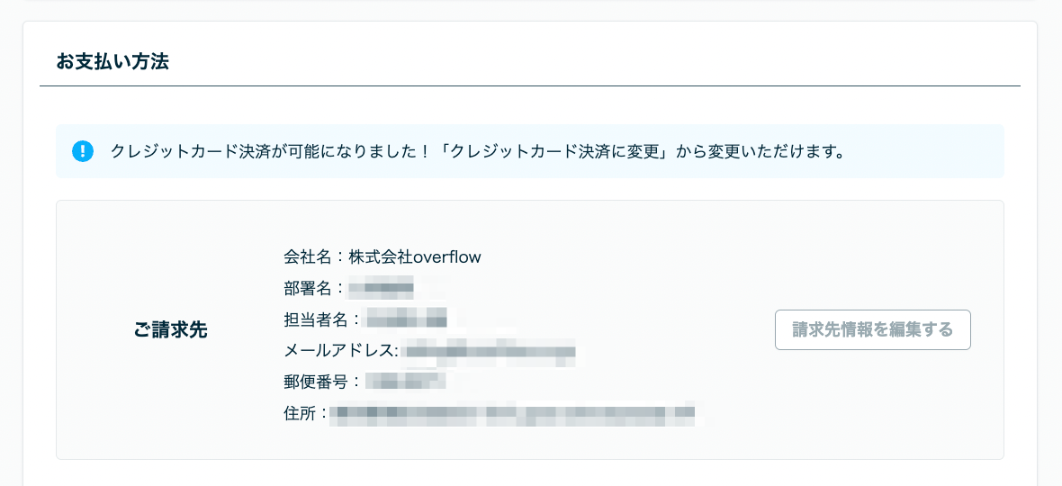 09F1CB5C-983D-4143-AA83-C980C894F63A.png