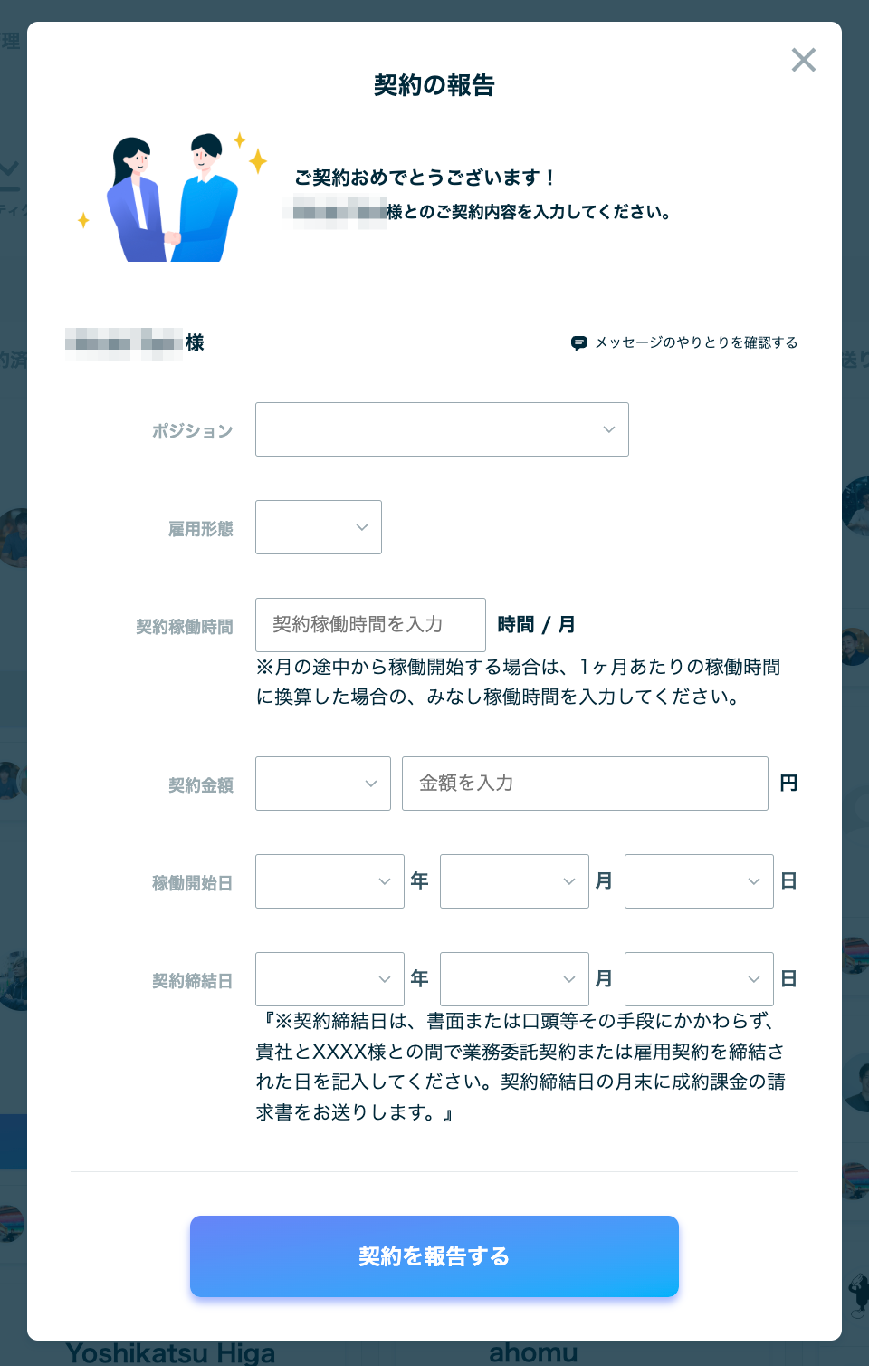スクリーンショット_2023-06-19_14_13_06.png