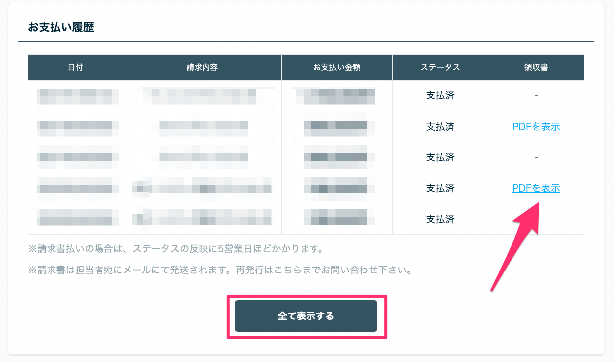 スクリーンショット_2023-10-24_14_58_05.png