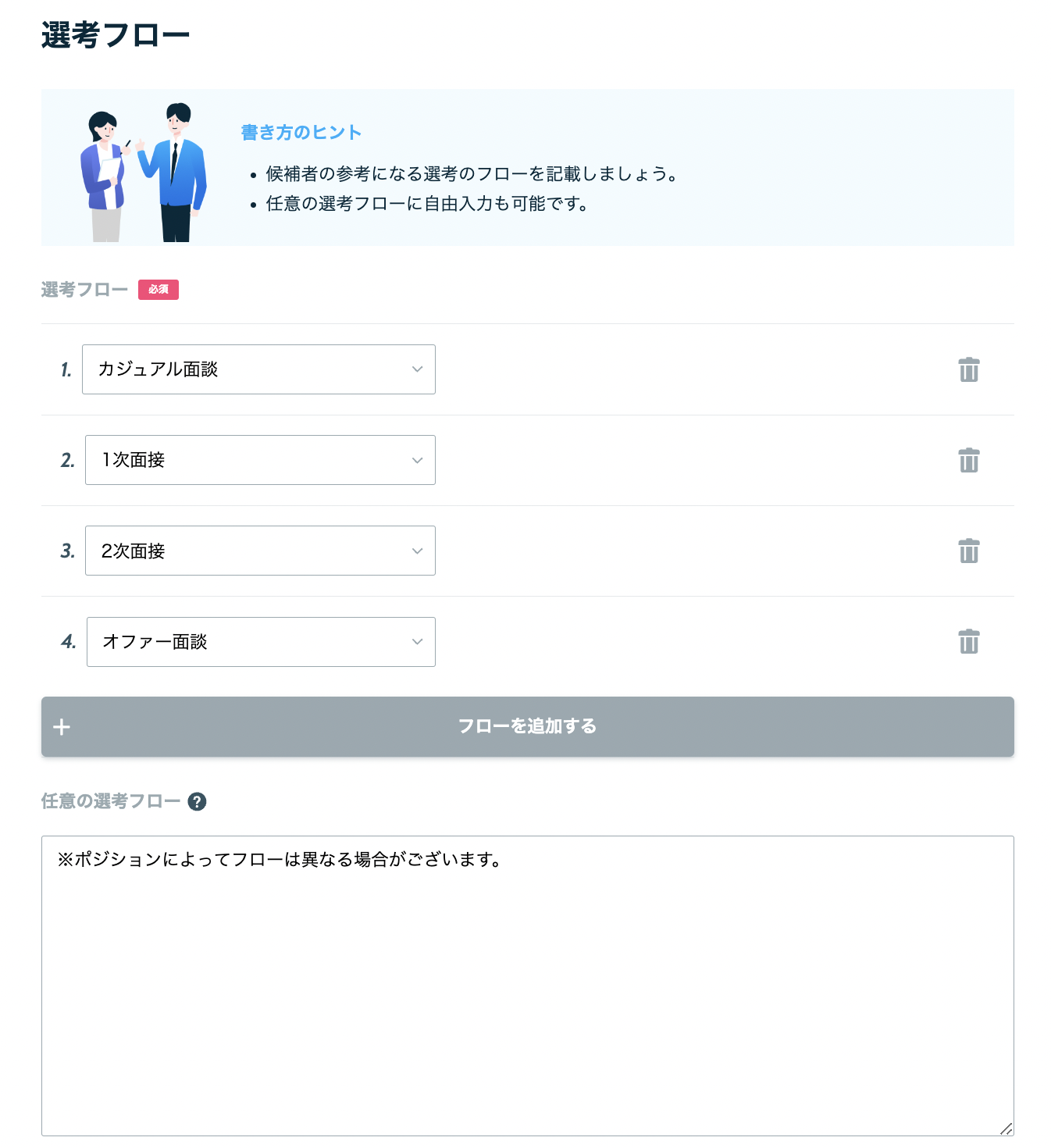 スクリーンショット 2023-11-20 16.32.33.png