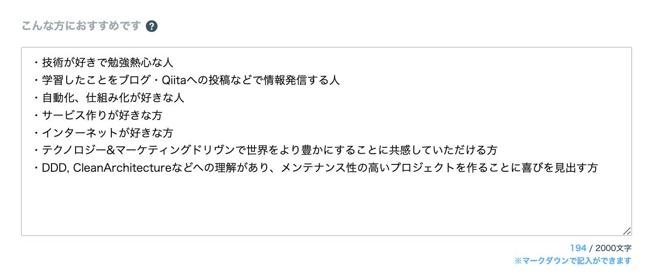 スクリーンショット 2023-11-29 15.20.13.png