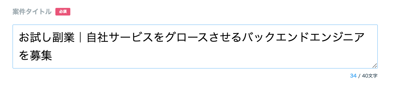スクリーンショット 2023-11-29 15.27.05.png