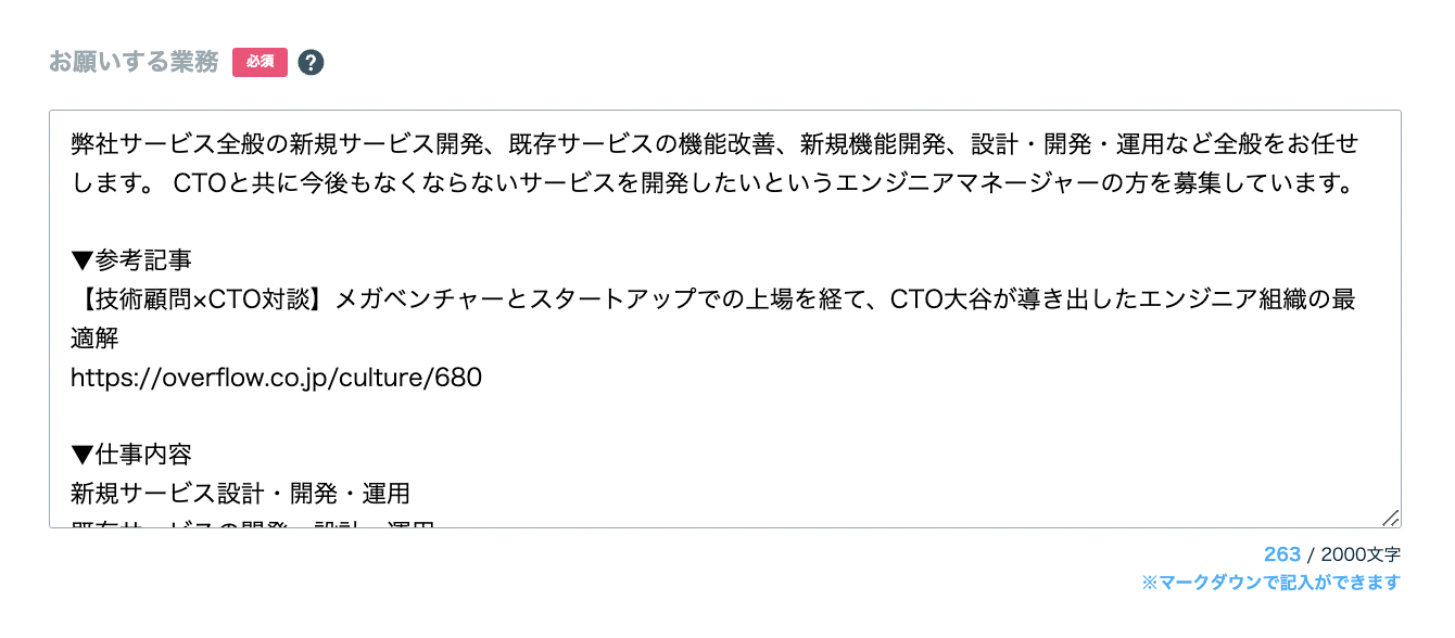スクリーンショット 2023-11-29 15.20.05.png