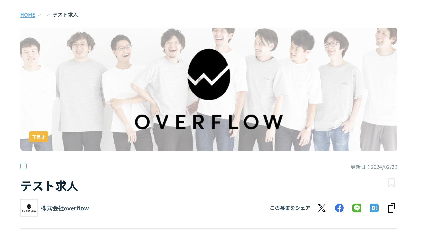 スクリーンショット 2024-03-18 16.40.05.png