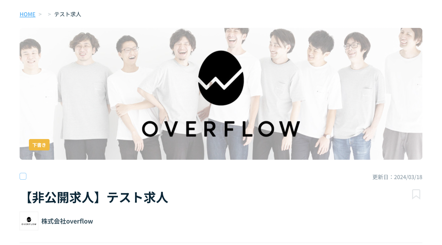 スクリーンショット 2024-03-18 16.41.00.png