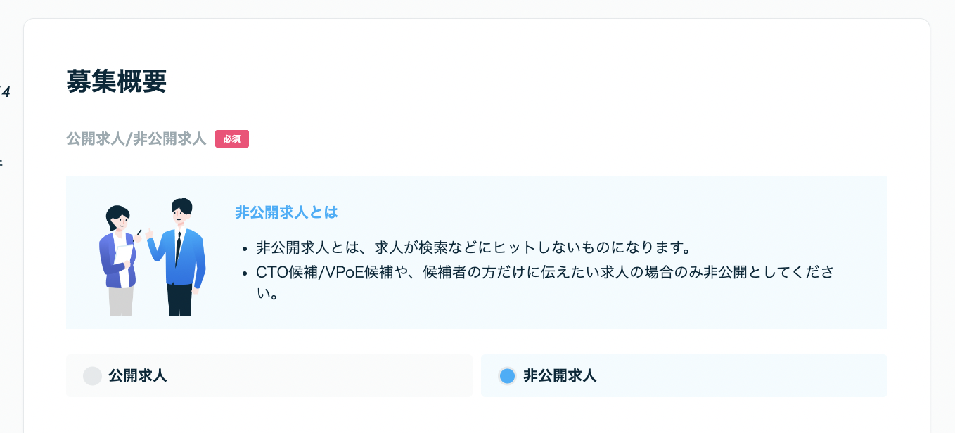 スクリーンショット 2024-03-25 13.57.42.png