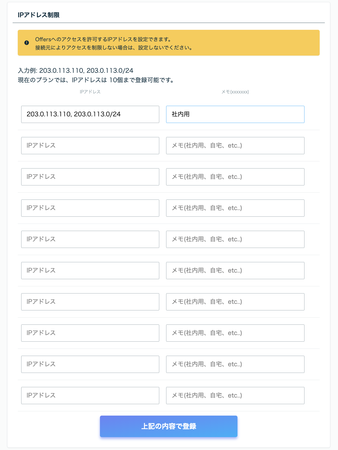 スクリーンショット 2024-04-05 13.02.06.png