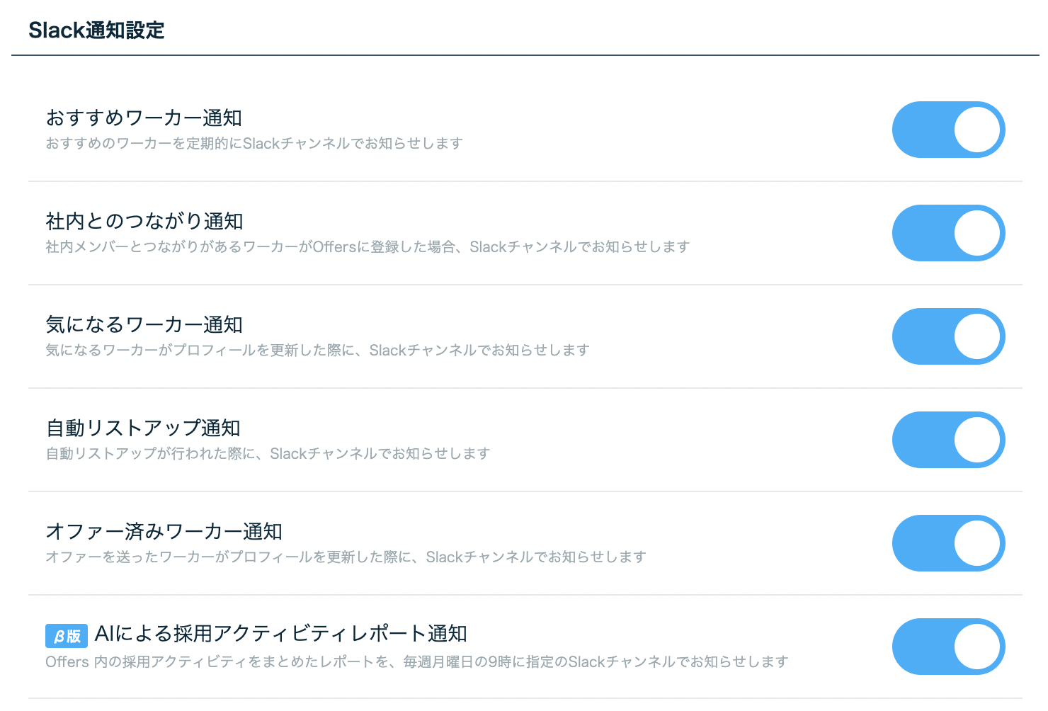 スクリーンショット 2024-04-08 16.52.34.png
