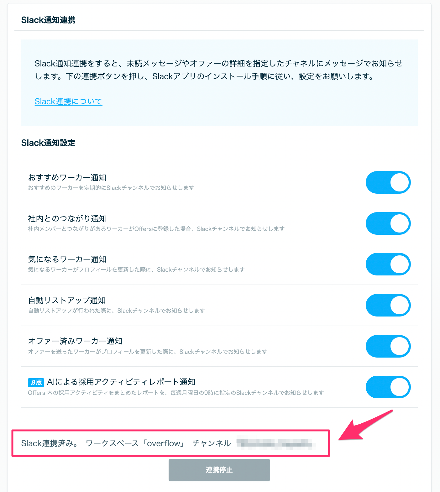 FF1D8577-1FEA-4056-997B-1AECF54A03E4.png