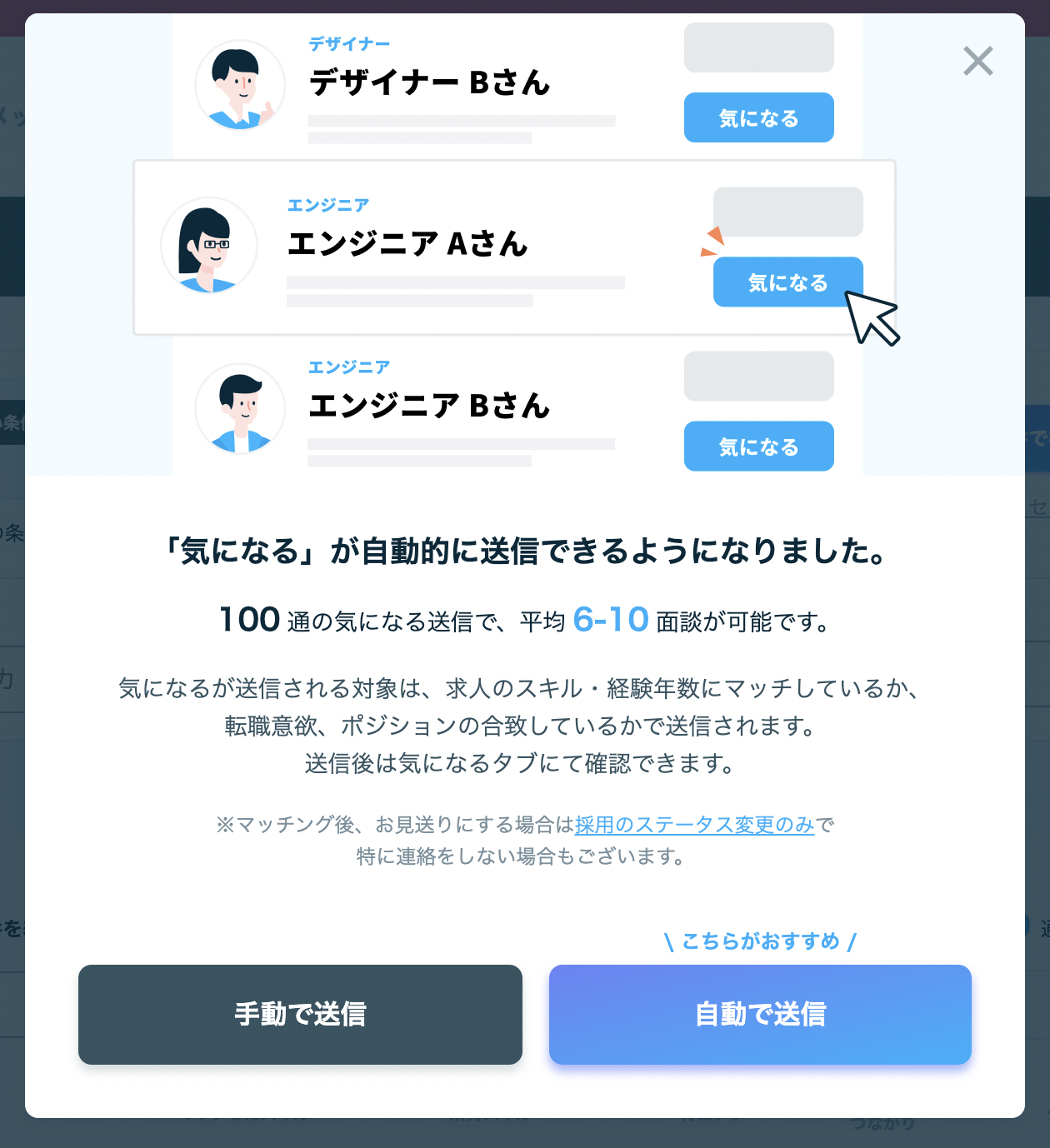 スクリーンショット 0006-04-26 14.27.57.png