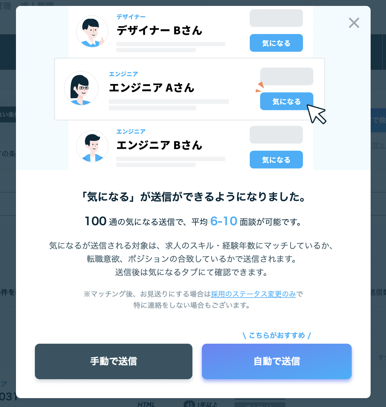 スクリーンショット 0006-04-26 14.17.11.png