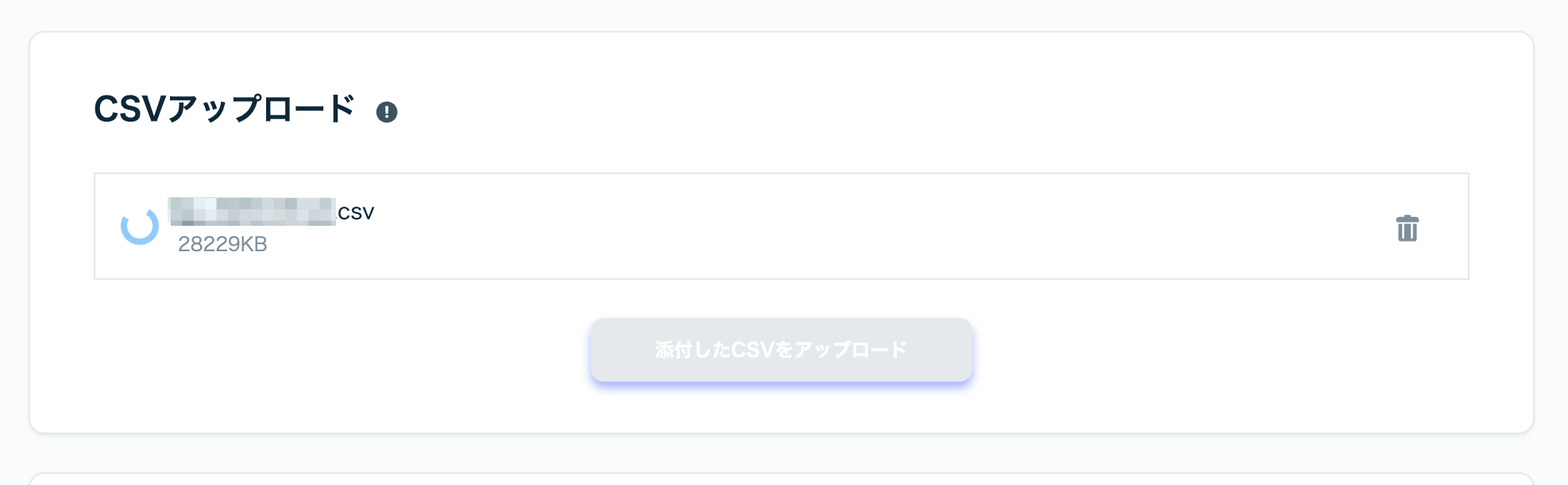 スクリーンショット 0006-05-08 16.28.15.png