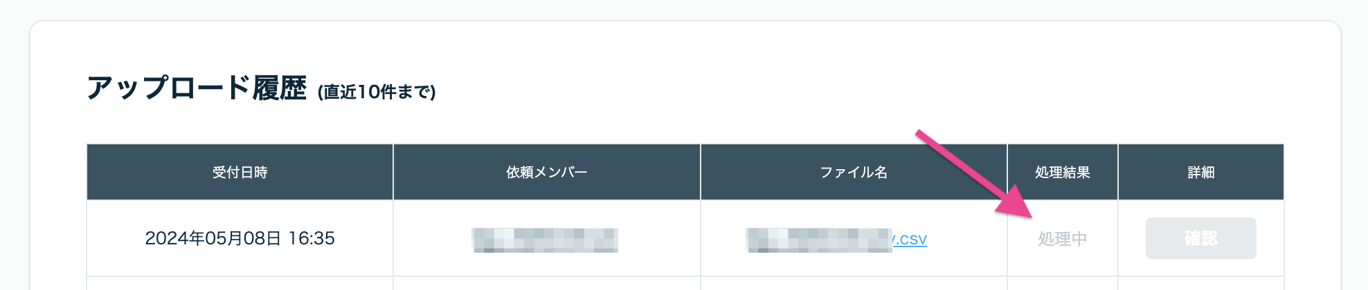 スクリーンショット 0006-05-08 16.35.52.png