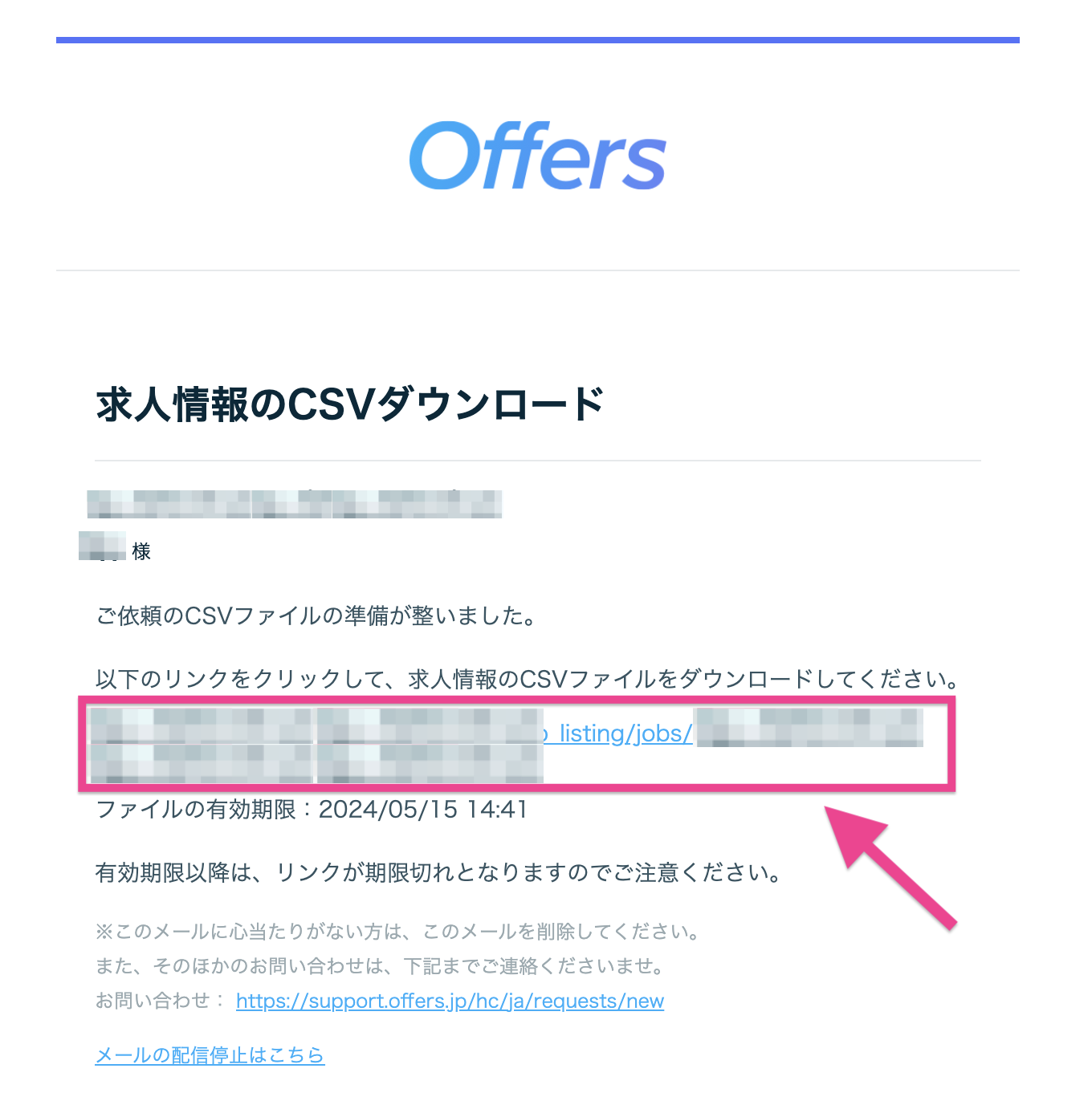 スクリーンショット 0006-05-08 15.43.26.png