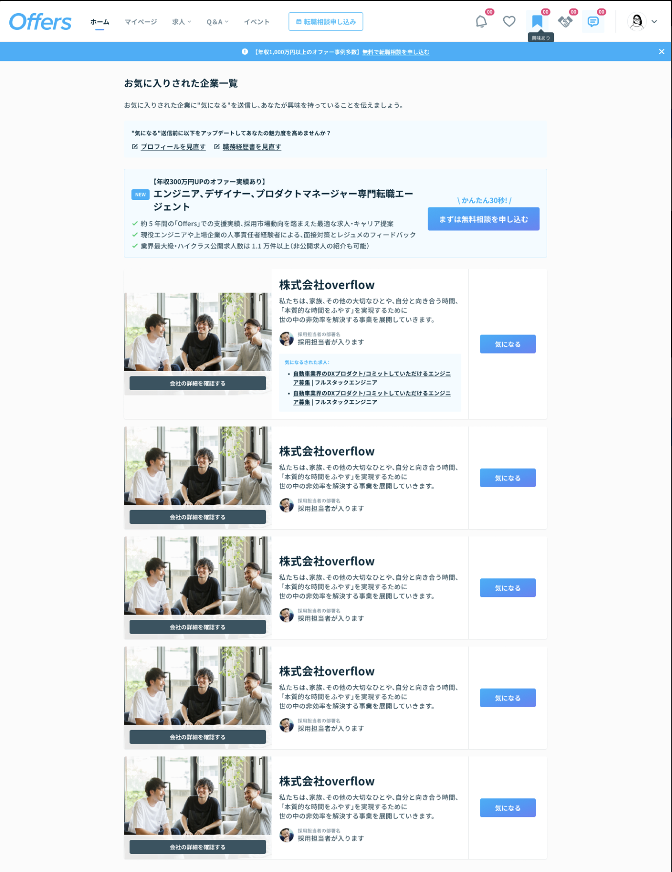 スクリーンショット 0006-06-12 16.57.53.png