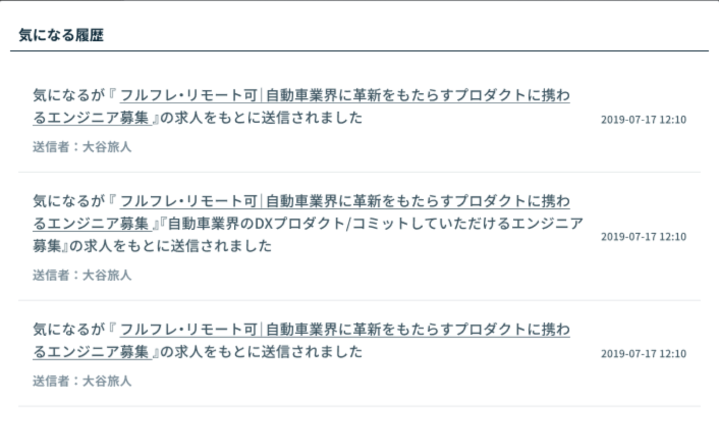スクリーンショット 0006-06-12 17.18.43.png
