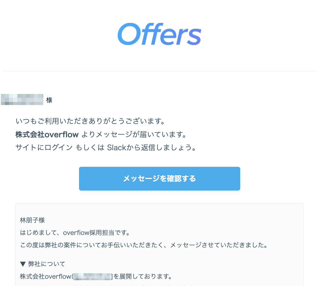 スクリーンショット 0006-07-03 16.13.43.png