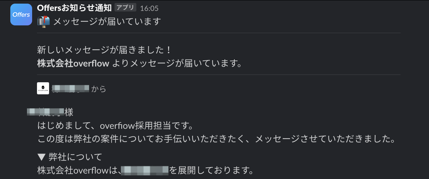 スクリーンショット 0006-07-03 16.13.29.png