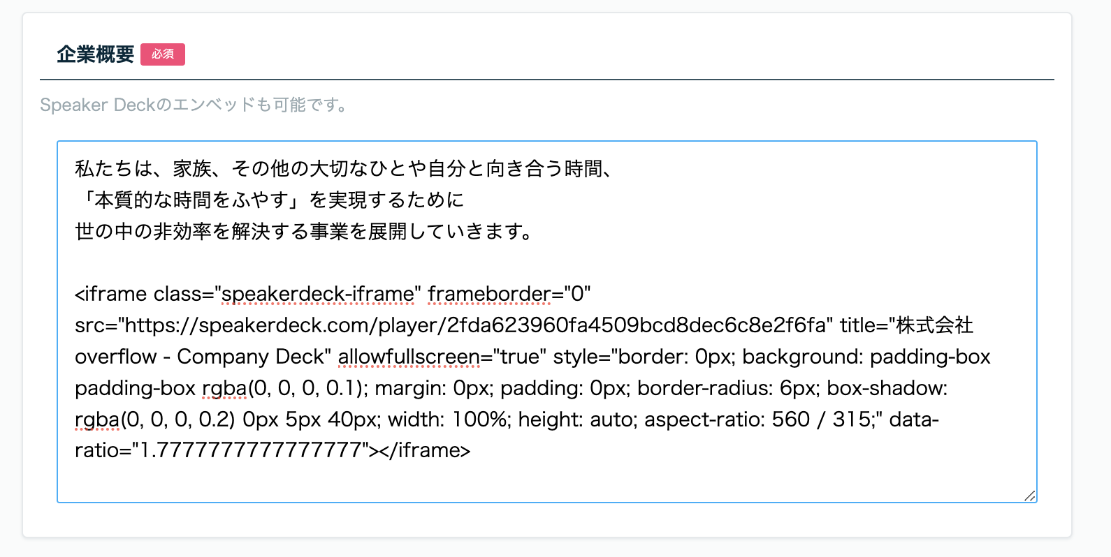 スクリーンショット 0006-07-04 9.16.27.png