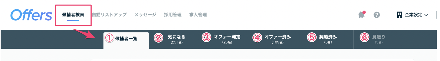 スクリーンショット 0006-07-08 17.17.05.png